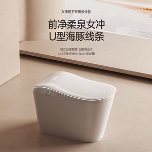 Toilette intelligente avec siège chauffant, chasse d'eau par siphon 5-6L, montage au sol, capacité de charge 300KG - Product Image 2