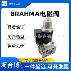 Brahma Combination Gas Valve 1/2 In Port Size For Gas Applications - Product Image 5