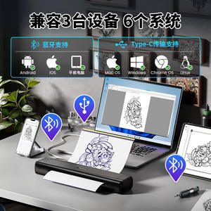 Impresora de Tatuajes Phomemo TP87, Bluetooth, Transferencia Térmica sin Tinta, Resistente a las Arrugas, Impresión de Arte Lineal - Product Image 4