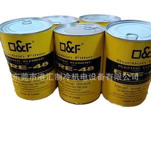 ไส้กรองดูดซับ O&F รุ่น FRE-48 แบบสองทิศทาง สำหรับระบบทำความเย็น ผลิตในประเทศจีน - Product Image 5