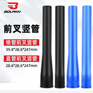 แกนคอจักรยาน Bolany แบบเรียว ขนาด 28.6 มม. ระบบกันสะเทือนลม สำหรับซ่อมแซมหรือเปลี่ยน ใช้ได้กับจักรยานเสือภูเขาและจักรยานเสือหมอบ - Product Image 5