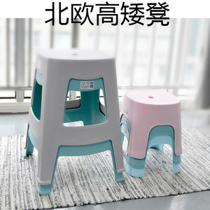 Thickened Plastic Stool <b>Stackable</b> Nordic Style Home <b>Chair</b> Living Room Furniture Blue And Other Colors Available - Product Image 3