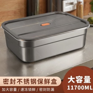 304 Stainless Steel Food Storage Container Rectangle Clip On Lid Microwaveable Refrigerator Box Travel Camping Use - Product Image 2