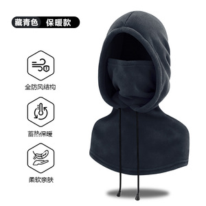 Masque facial en polaire YueliWinter pour l'extérieur, taille unique, chaud, coupe-vent, pour le cyclisme, protection contre le froid - Product Image 5