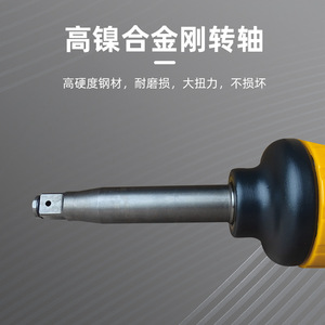 Songyan Pneumatic Wrench 1 Inch 25.4mm High <b>Torque</b> Auto Repair Tool - Product Image 3