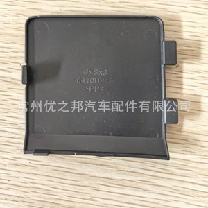 Couverture de pare-chocs arrière Mitsubishi Outlander 6410D949, pièce en plastique pour modèles 2022 2023 - Product Image 1