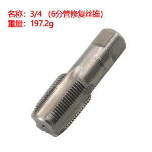 Faucet <b>Repair</b> Tool Thread <b>Repair</b> <b>Taps</b> 4 And 6 Point Carbon Steel For Water Pipe Extraction <b>Kit</b> - Product Image 5