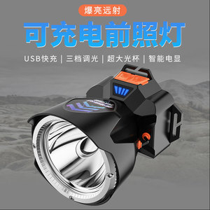 Headlamp <b>Rechargeable</b> <b>Led</b> Strong <b>Light</b> Lithium Battery Outdoor <b>Work</b> Lighting - Product Image 3
