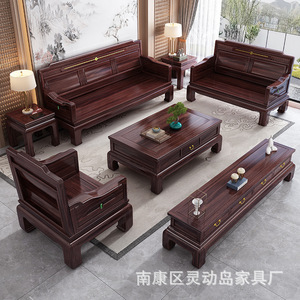New Chinese Style Solid Rosewood <b>Sofa</b> U Shape Storage Living Room Furniture Sour Twig Color <b>Foam</b> Filling - Product Image 2