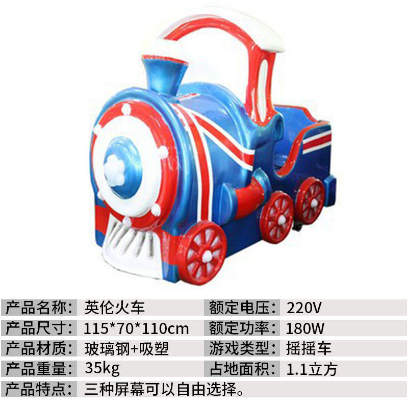 รถไฟอังกฤษสุดหรู