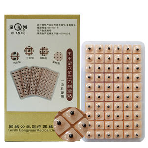 600 pièces (WangBuLiu) autocollants auriculaires <span class=keywords><strong>de</strong></span> stimulation <span class=keywords><strong>de</strong></span> pression d'acupoint graines <span class=keywords><strong>de</strong></span> <span class=keywords><strong>vaccaria</strong></span> - Product Image 1