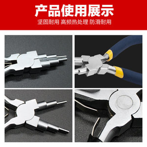 Pince à six sections faite à la main, 6 en 1, antirouille, à nez rond, outil de bricolage pour bijoux, outil de façonnage de fil à trois sections - Product Image 3