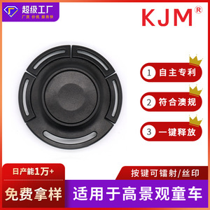 หัวเข็มขัดนิรภัยรถเข็นเด็ก A-400 เส้นผ่านศูนย์กลางภายใน 38 มม. วัสดุ POM หัวเข็มขัดแบบกลมห้าจุด - Product Image 5