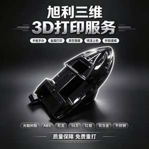 Servicios de Impresión 3D Xuli para Modelos de Resina ABS y Nylon, Procesamiento Personalizado con Soporte STP, STL y OBJ - Product Image 4