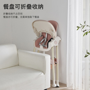 Silla Alta para Bebé, Silla de Crecimiento Infantil, Silla Mecedora 2 en 1, Asiento de Aprendizaje de 0 a 6 Años, Altura Ajustable, Plástico, Azul Oscuro - Product Image 4