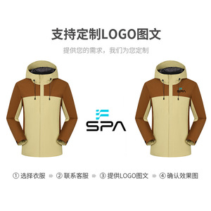 Unisex 3 In 1 Outdoor Jacket Full Sleeve Breathable Water Resistant For Running Cycling Fishing - Product Image 2