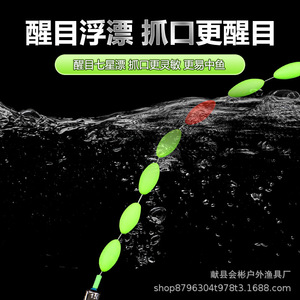 Seven Star <b>Float</b> Line Set 2.7m 3.0m 3.6m 4.5m 5.4m 6.3m 7.2m 3.9m High Strength Nylon Monofilament For Lake <b>Fishing</b> - Product Image 4