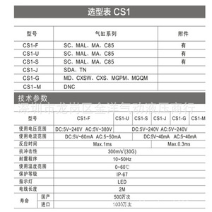 5-120V DC/AC ไม่มีเอาต์พุตเซ็นเซอร์แม่เหล็ก D-A93S สำหรับใช้ในกระบอกสูบ - Product Image 2
