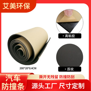 แผ่นกันกระแทกมุมโฟม 2000x200x4 มม. วัสดุ EVA สำหรับป้องกันผนังในโรงรถ - Product Image 5