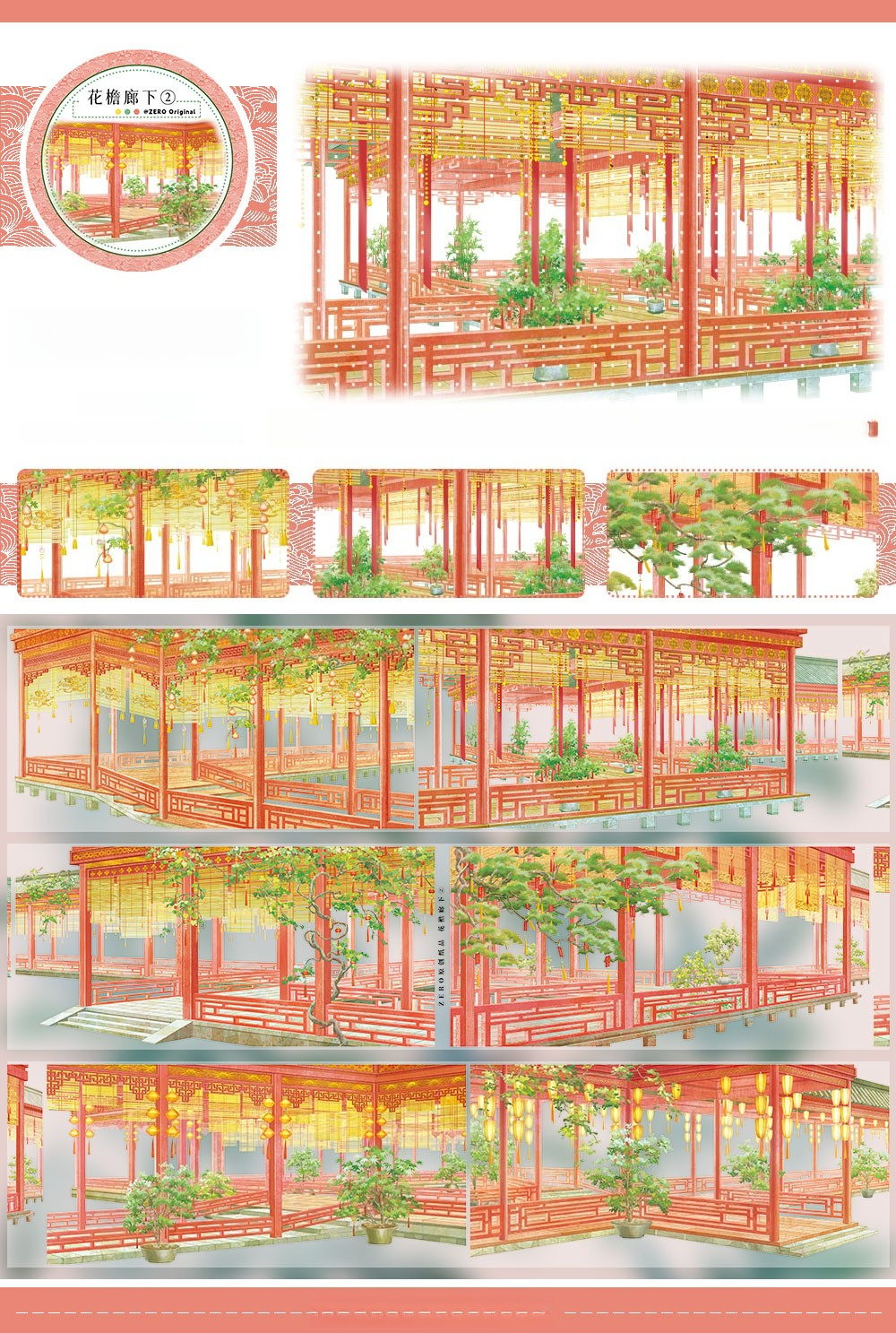 14 Flowered Eaves and Corridors-white