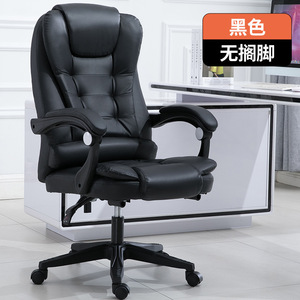 Office Chair <b>Computer</b> Chair Height Adjustable Swivel Ergonomic <b>Desk</b> Chair For Home Office Study Use - Product Image 3