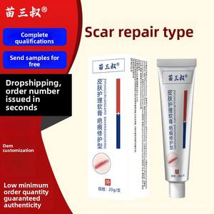 Miao Sanshu c-bölüm streç işaretleri yanık yara hiperplazi için çok amaçlı cilt bakımı merhem skar - Product Image 6