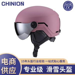 <b>Ski</b> Helmet With Anti Glare Lens PC Material For All Outdoor Winter Sports Protection - Product Image 5