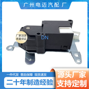Actuador de la compuerta del aire acondicionado para Toyota 4Runner 8710635070, pieza de repuesto del servomotor - Product Image 3