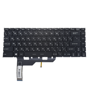 Teclado Ruso Retroiluminado para Portátil <span class=keywords><strong>MSI</strong></span> <span class=keywords><strong>GE66</strong></span> <span class=keywords><strong>Raider</strong></span> MS-1541 GS66 Stealth MS-16V1 MS-1551 MS-1552 NSK-FFBCBN 9Z.NK1BN.C1D - Product Image 1