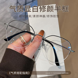 Gafas de vista ovaladas únicas con media montura para mujer 6296, cómodas monturas de lentes de plástico con diseño de estrella de origen Danyang - Product Image 5