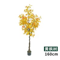 Bonsaï en érable vert d'automne artificiel au design moderne pour l'automne Halloween Pâques Décoration pour l'extérieur Arrangements saisonniers