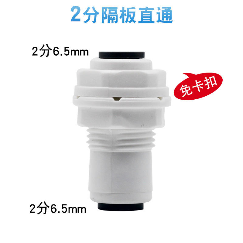 2.Unión de placa divisoria