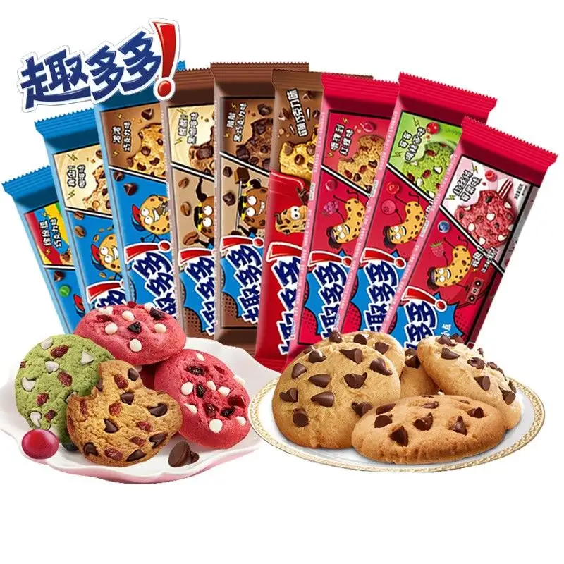 Atacado lanches exóticos Soft chip Cookies Vermelho Framboesa Fruity cookies biscoitos 80g