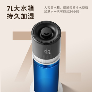 Huida 7L Floor Standing Air <b>Humidifier</b> Smart Touch Control Home Use Quiet Operation High Mist Output Bedroom Living Room - Product Image 4