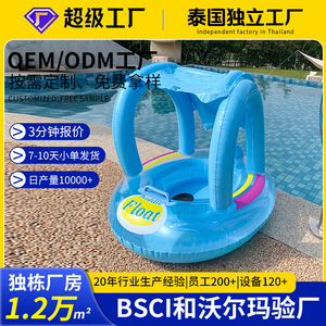 Bouée gonflable Lan Hua avec auvent pare-soleil pour enfants, siège flottant, bateau, jouet aquatique pour piscine - Product Image 5