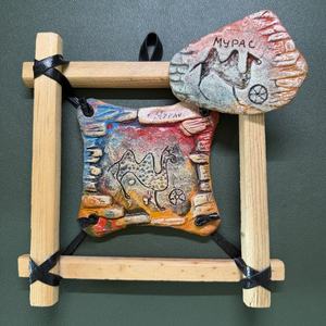 Imán y Colgante de Arcilla Hechos a Mano con Petroglifos Antiguos de Tamaño Mediano - Decoración de Manifestación y Sanación Mística para Navegador del Desierto - Product Image 4