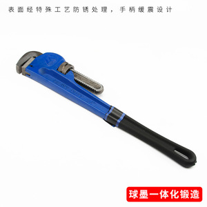 Clé à tuyau robuste de 10 pouces à mâchoires dentelées réglables, qualité industrielle, fonctionnement manuel - Product Image 5