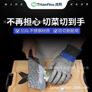 Gants anti-coupure Titanfine, fil d'acier, niveau 9 ANSI, résistants aux perforations, pour la fabrication mécanique, la transformation du poisson, la transformation alimentaire - Product Image 5