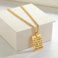 Collier Myshape Bénédiction Aaronique, verset biblique hébreu sacerdotal, en acier inoxydable, bijou juif, cadeau pour enfants