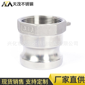 ข้อต่อสแตนเลส Tianmo แบบเร็ว 304/201 ชนิด A แบบอัดตรง สำหรับน้ำ ลม น้ำเกลือ DN15-100 - Product Image 2