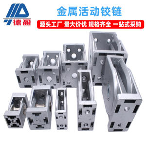 Accessoires de profilés en aluminium industriels Deying, charnières flexibles en alliage de zinc pour meubles 2020/30/30/40/40 - Product Image 4