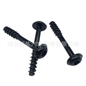 Xuanyou Auto Parts C2S11217 Air Filter Housing Screw Cross T25 Hat 36.8mm For Volkswagen Jetta Land Rover <b>Range</b> Rover Jaguar - Product Image 4