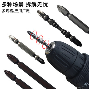 Juego de puntas de destornillador Phillips de doble sección, bobina magnética fuerte de acero de aleación S2 para destornillador eléctrico - Product Image 3