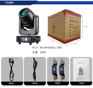 Maky New Mini Pro 7R 230W chùm di chuyển ánh sáng đầu cho DJ Disco Sharpy sân khấu cho buổi biểu diễn và chương trình - Product Image 6