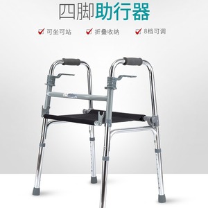Lightweight <b>Folding</b> <b>Walker</b> With Seat Cushion Non Slip Four Legged For Elderly And Disabled Silver Color Model Ca829l - Product Image 3