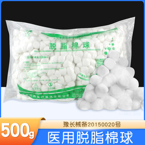 Bolas de Algodón Absorbente Rico Medical, Paquete de 500g, Para Desinfección y Hemostasia, Uso General - Product Image 3