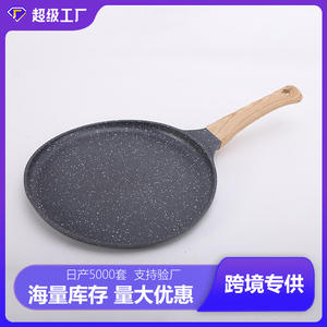 กระทะหินไมแฟนแบบไม่ติดกระทะ รูปทรงกลม สำหรับทำแพนเค้ก สเต็ก อาหารเช้า ไข่ดาว ชุดกระทะสำหรับใช้ในครัวเรือน - Product Image 4