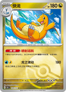Colección de Tarjetas de Viaje PTCG Scarlet y Violet 2.0, Tarjeta <span class=keywords><strong>Psyduck</strong></span> 151, Juguete de Regalo, Caja de 20 Tarjetas Pokémon 151 Vol.2 - Product Image 5