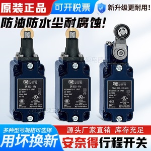ลิมิตสวิตช์ Schmersal รุ่น ZR332-11Y แบบ SPDT ขั้วต่อแบบสกรู IP20 24V ชนิดรีเลย์ - Product Image 5