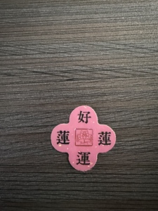 Custom Durable Waterproof Vinyl Gold Foil Self-Adhesive Cosmetic Labels Customizable Shapes Roll Stickers Die Cutting Printing - Product Image 6